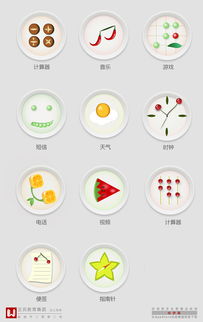 學生作品丨雙十一將至，UI設計如何決定產品能否成功“勾引”你