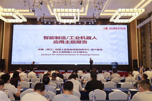2022年長(zhǎng)三角智能制造協(xié)同發(fā)展論壇在嘉興舉行 聚焦未來(lái)工廠技術(shù)與首臺(tái)套產(chǎn)品創(chuàng)新
