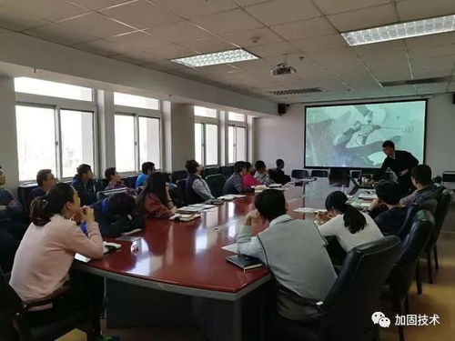 科技賦能，共筑未來 新型加固技術(shù)交流會火爆啟動