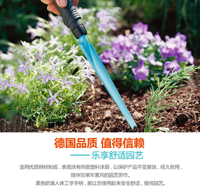 園藝好幫手 嘉丁拿(GARDENA)8932 家用園藝除草種植鏟深度解析